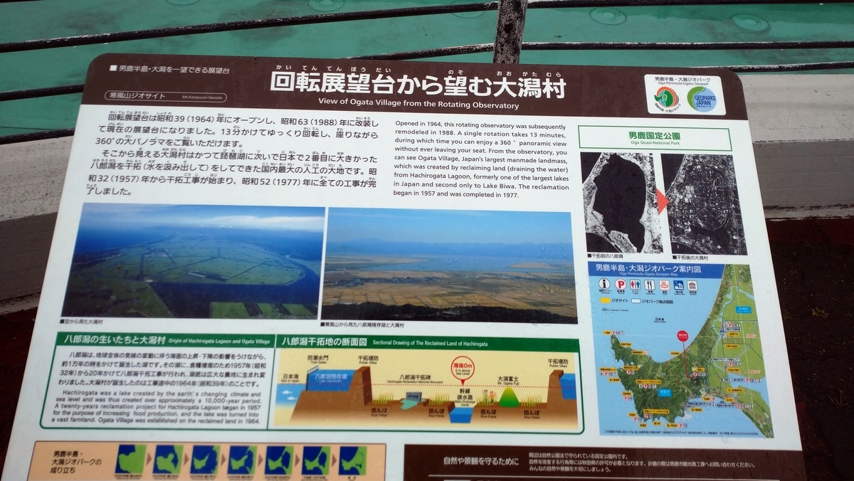 f:id:ese19731107:20200705065448j:plain