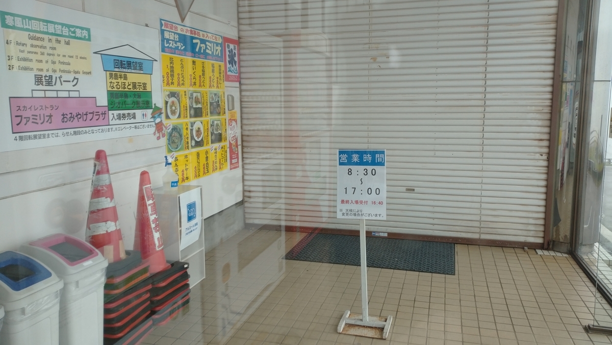 f:id:ese19731107:20200705070130j:plain