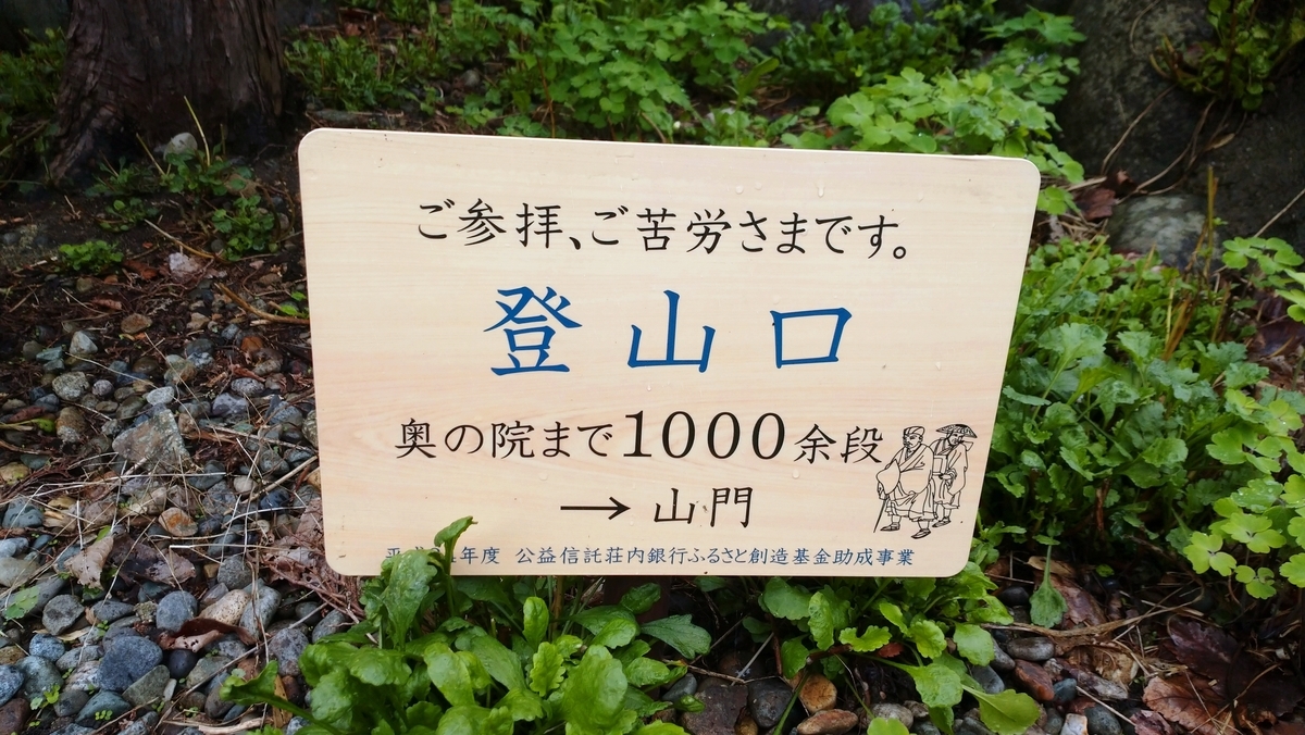 f:id:ese19731107:20200706094132j:plain