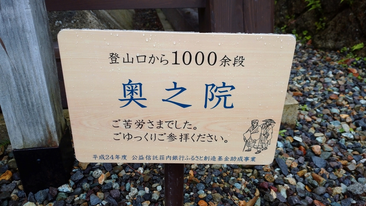 f:id:ese19731107:20200706101631j:plain