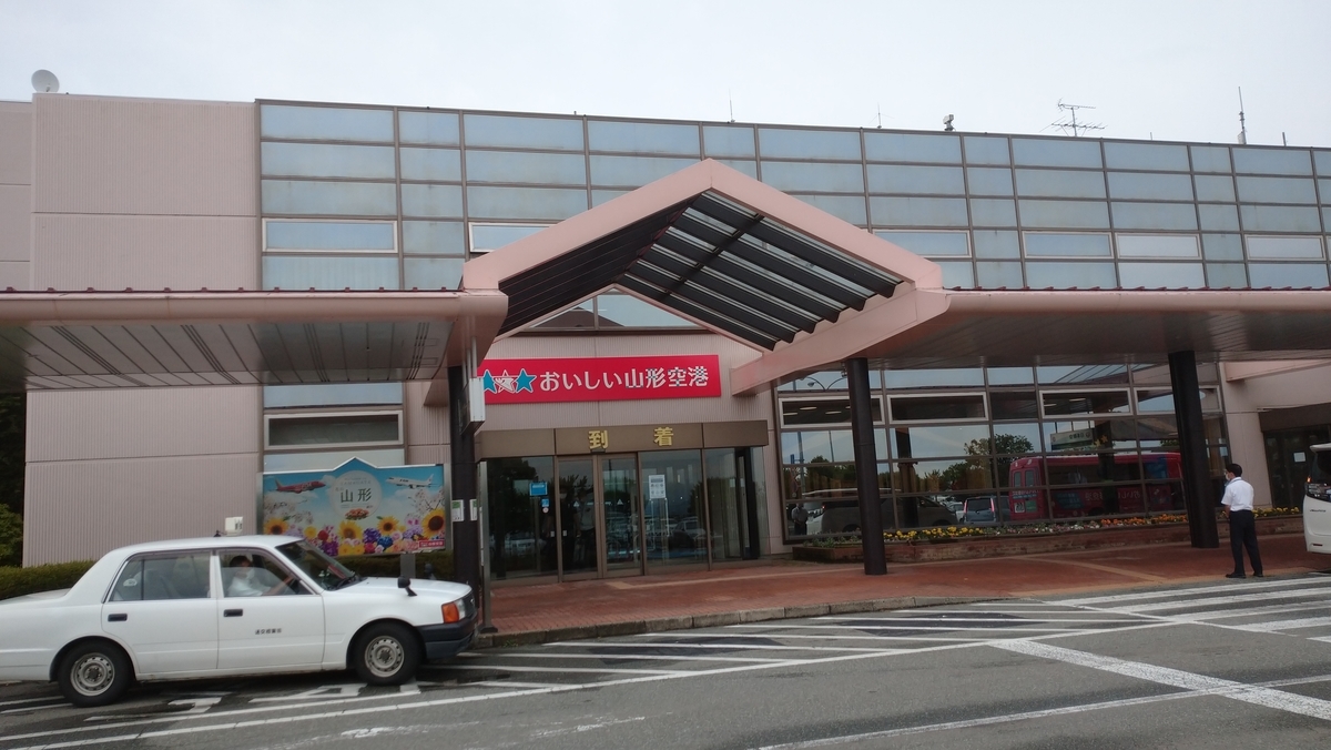 f:id:ese19731107:20200706121205j:plain