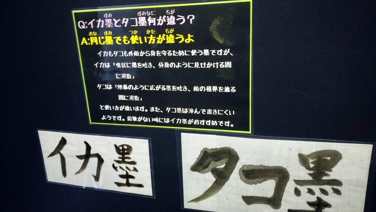 f:id:ese19731107:20200706152143j:plain