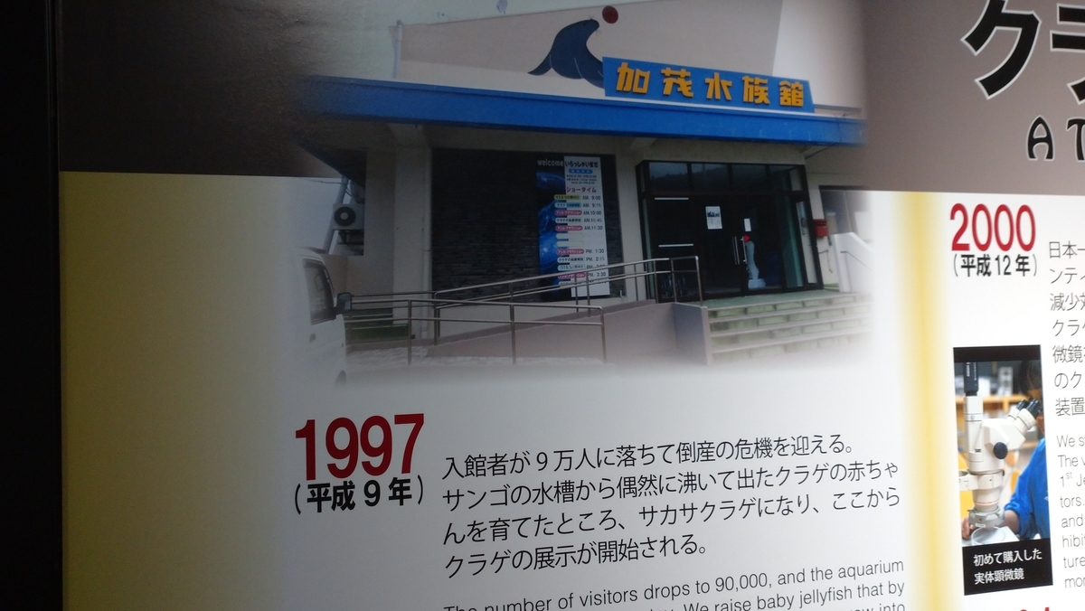 f:id:ese19731107:20200706155928j:plain