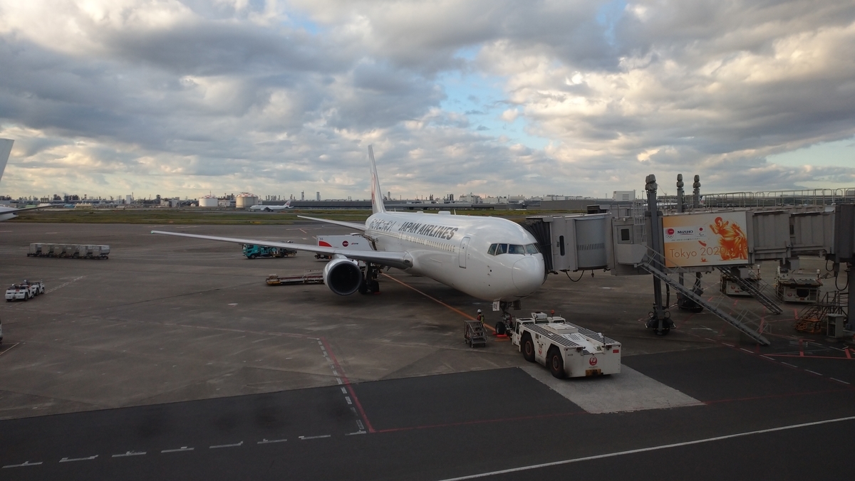 f:id:ese19731107:20201025070751j:plain