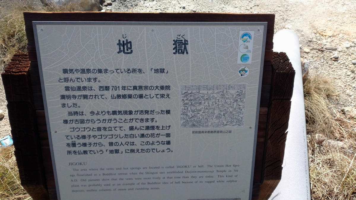 f:id:ese19731107:20201025113237j:plain