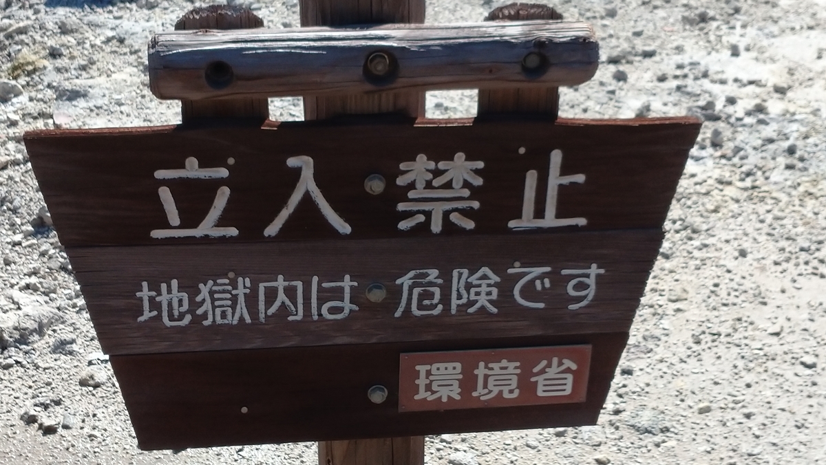 f:id:ese19731107:20201025113337j:plain