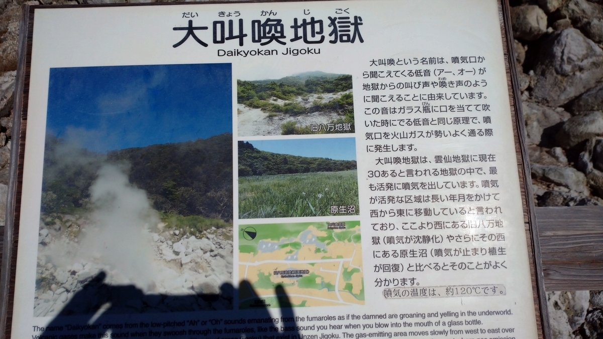 f:id:ese19731107:20201025114922j:plain