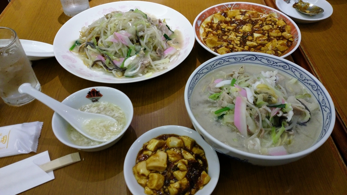 f:id:ese19731107:20201026131802j:plain