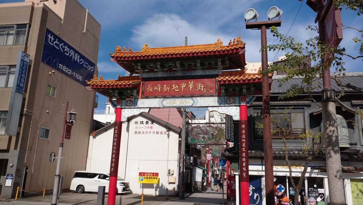 f:id:ese19731107:20201026134457j:plain