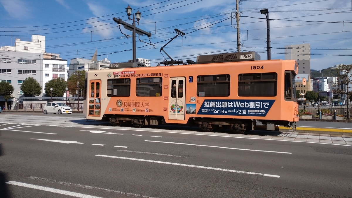 f:id:ese19731107:20201026140522j:plain