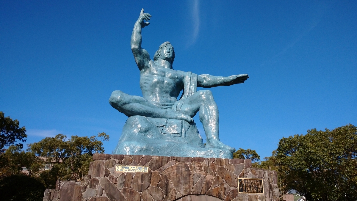 f:id:ese19731107:20201026150410j:plain