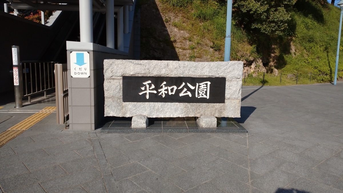 f:id:ese19731107:20201026152219j:plain