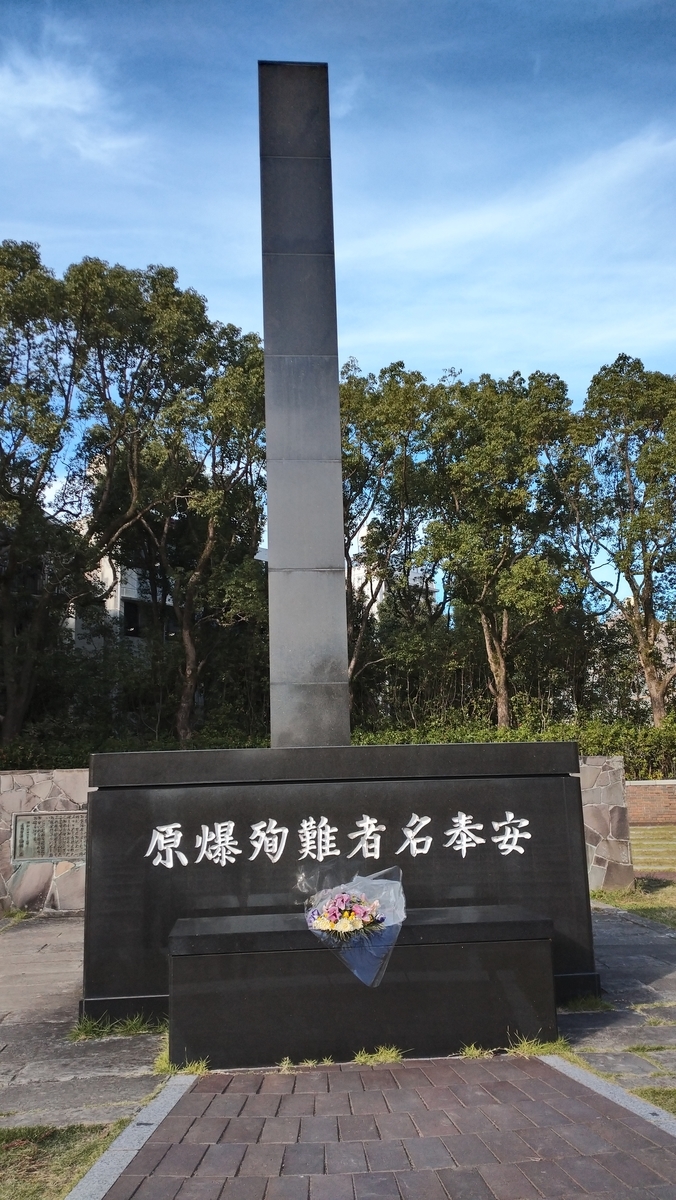 f:id:ese19731107:20201026152641j:plain