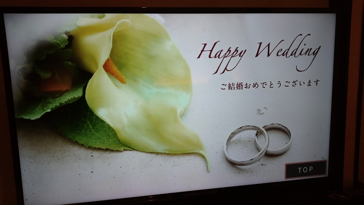 f:id:ese19731107:20201026192754j:plain