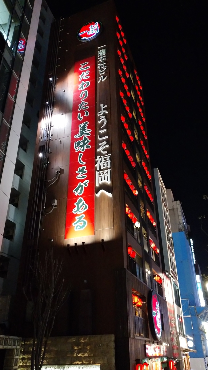 f:id:ese19731107:20201026194807j:plain