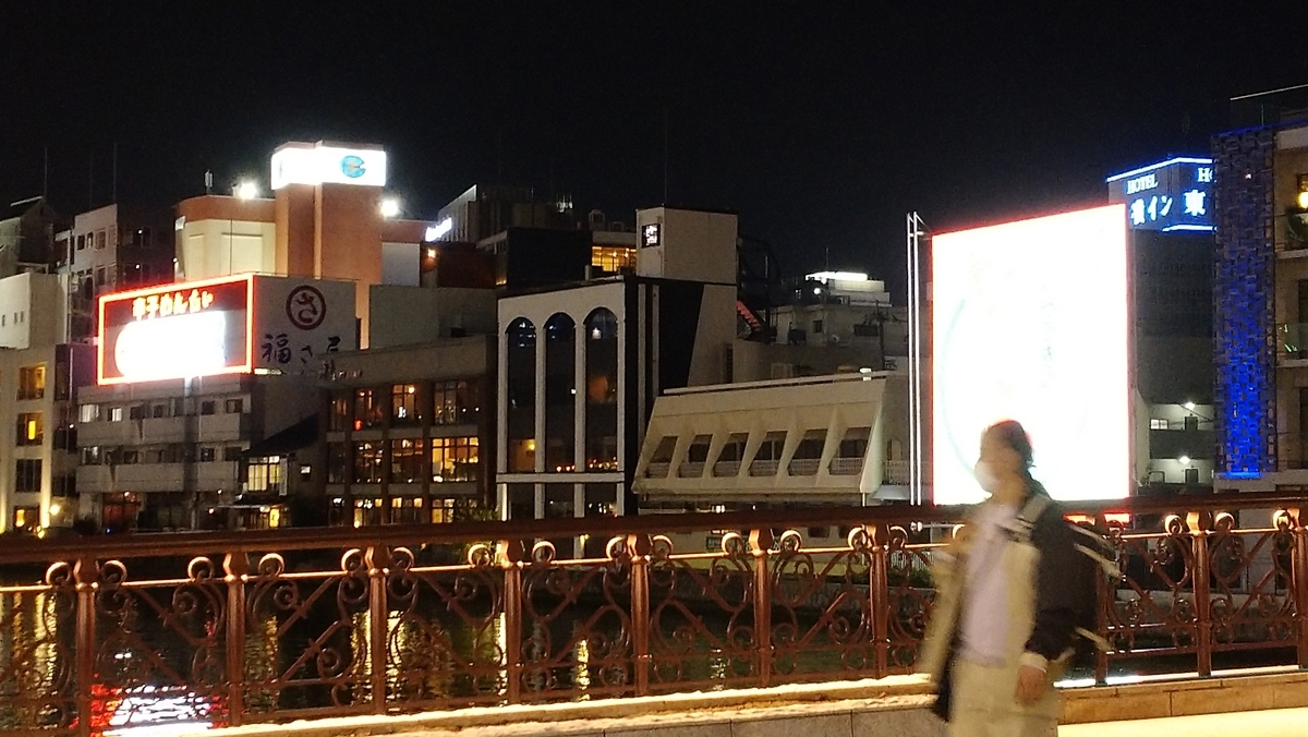 f:id:ese19731107:20201026195206j:plain