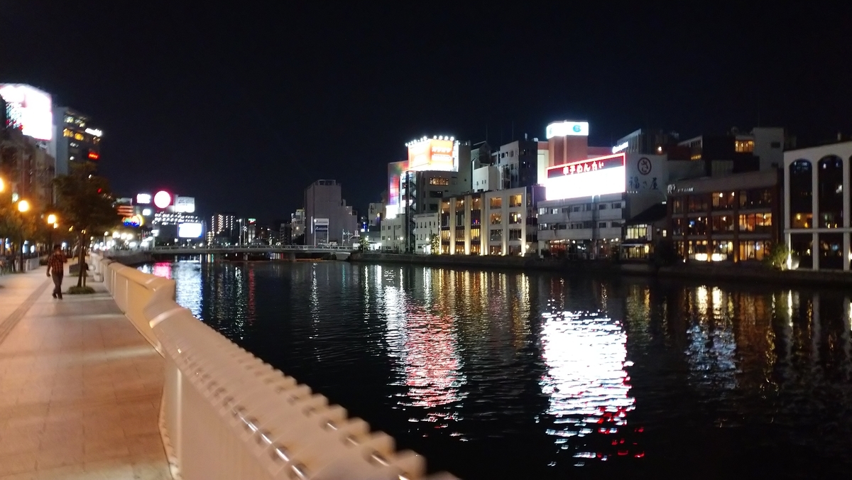 f:id:ese19731107:20201026195245j:plain