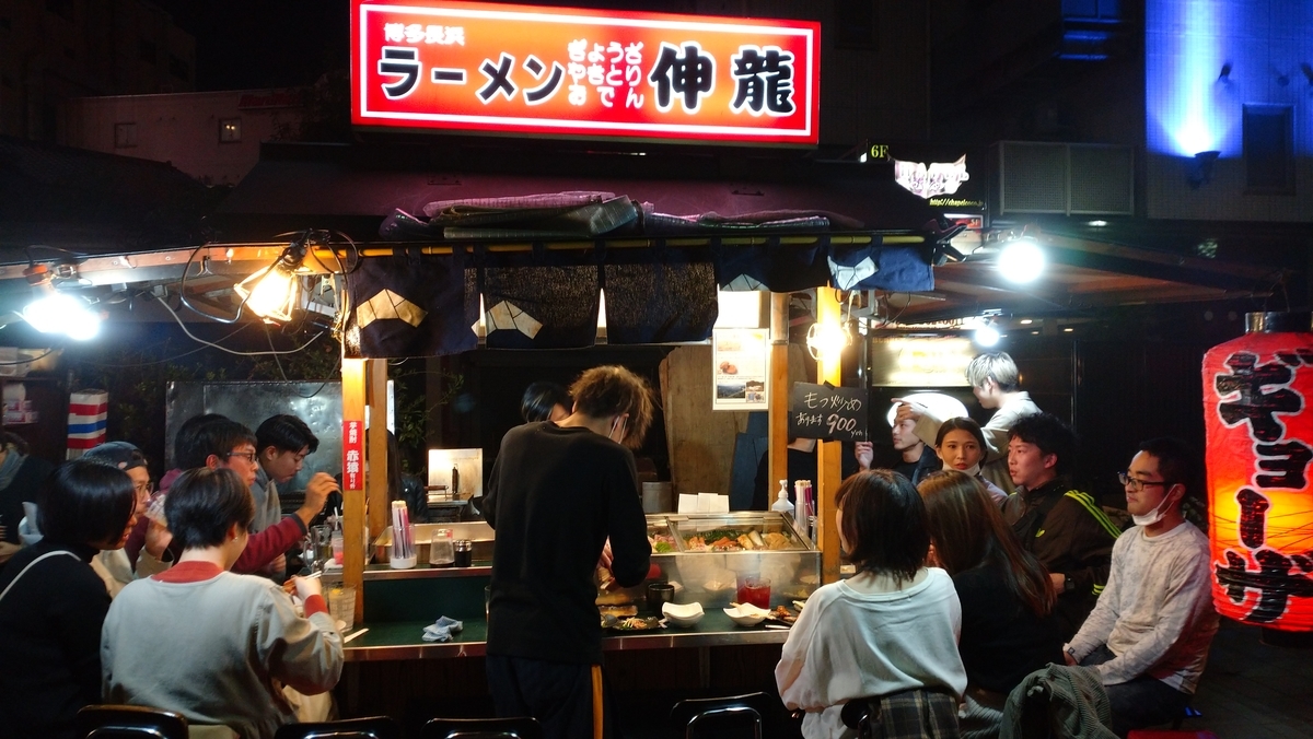 f:id:ese19731107:20201026201417j:plain