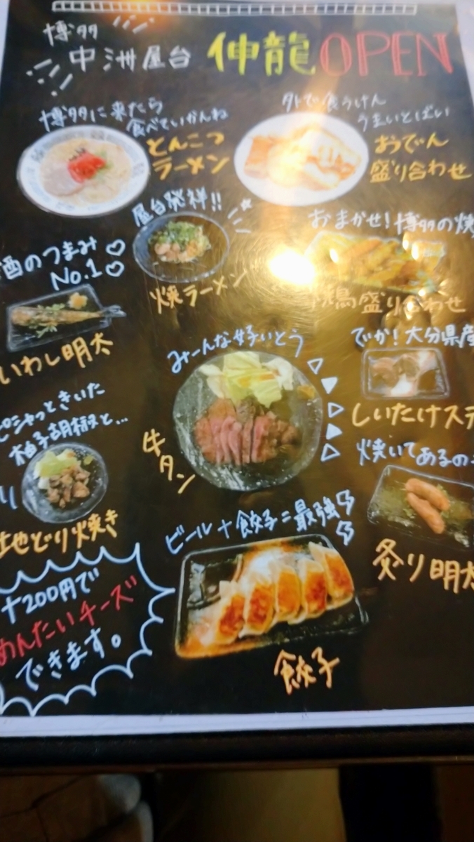 f:id:ese19731107:20201026201618j:plain