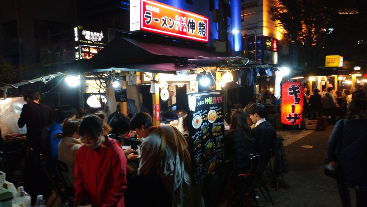 f:id:ese19731107:20201026203752j:plain