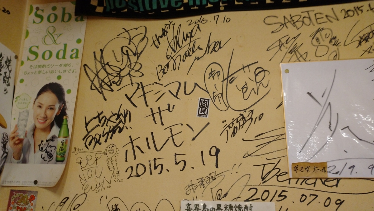 f:id:ese19731107:20201026204405j:plain