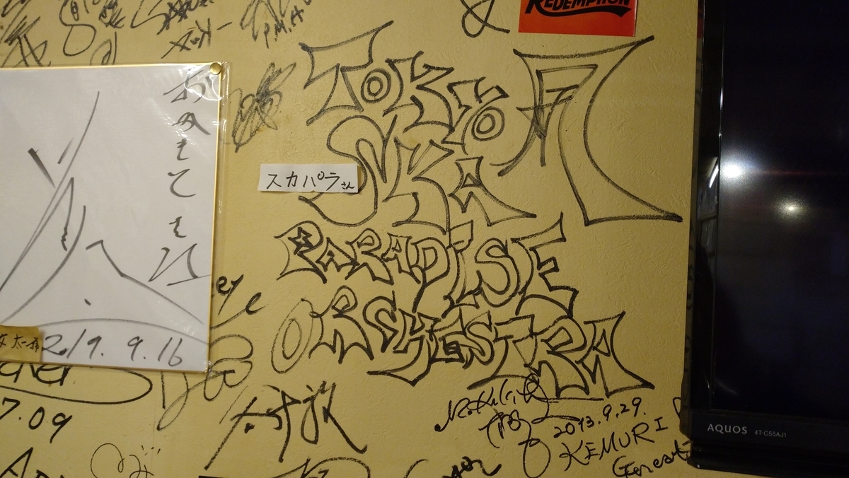 f:id:ese19731107:20201026204413j:plain