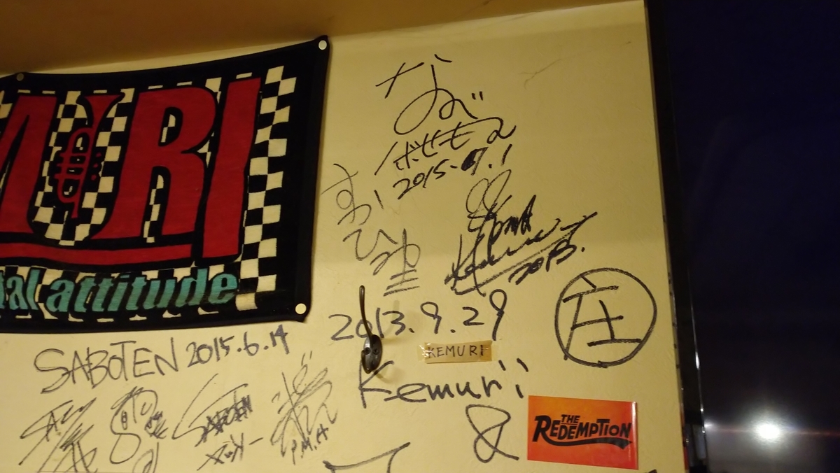 f:id:ese19731107:20201026204416j:plain