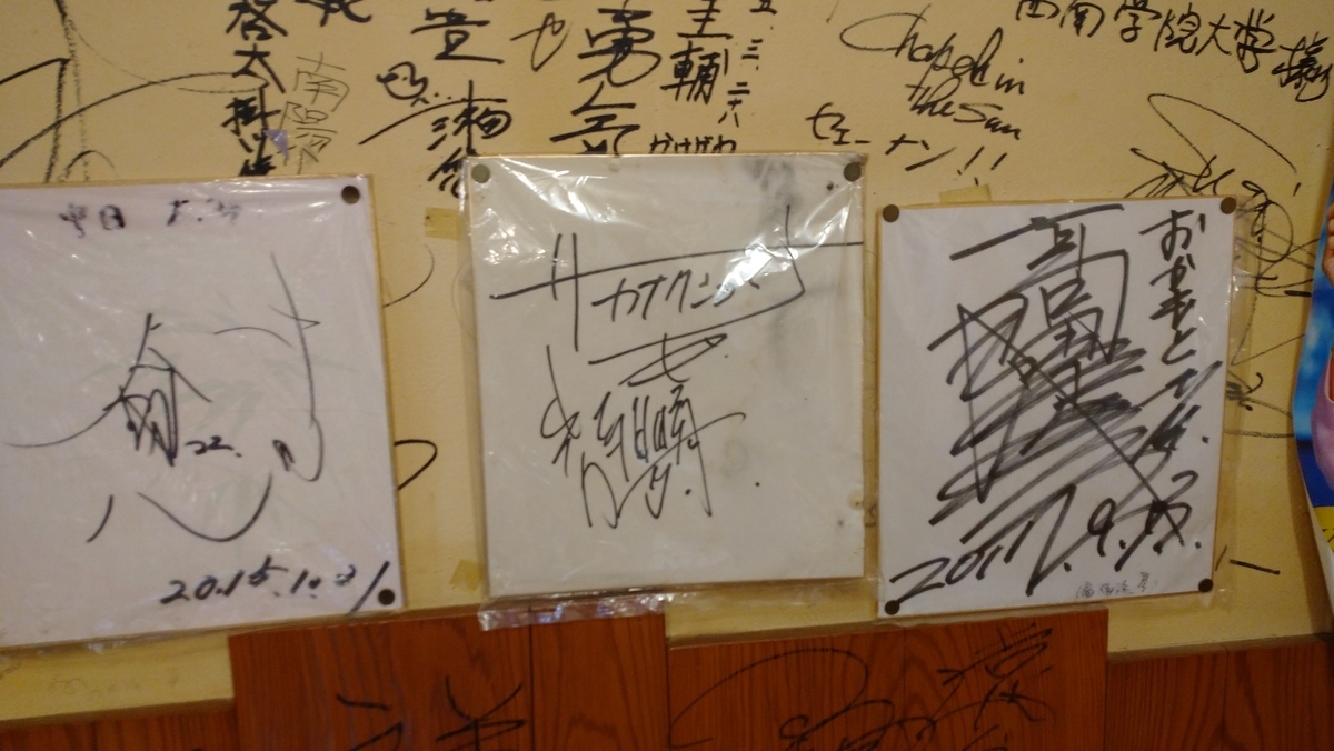 f:id:ese19731107:20201026204523j:plain