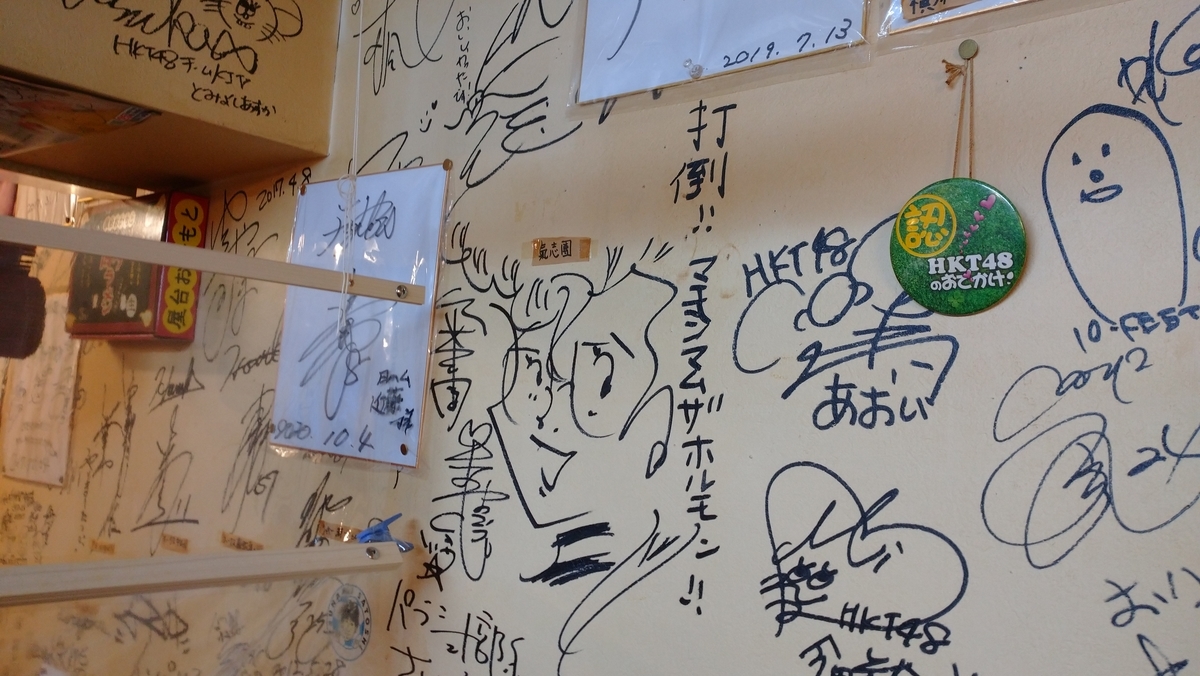 f:id:ese19731107:20201026204628j:plain