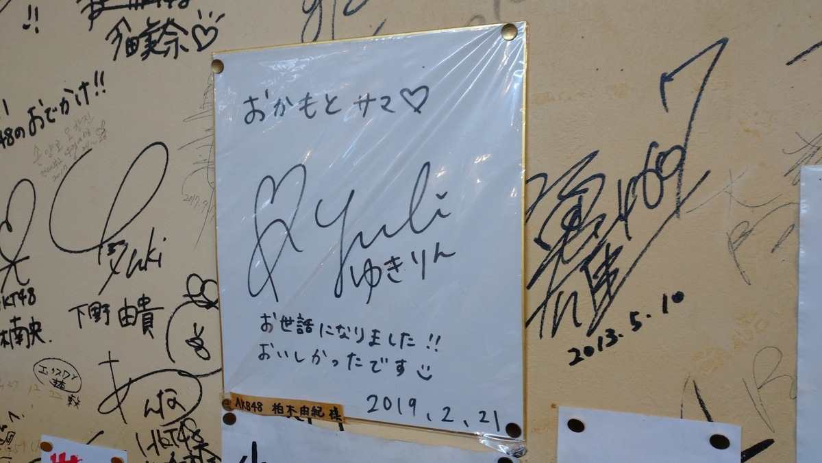 f:id:ese19731107:20201026204633j:plain