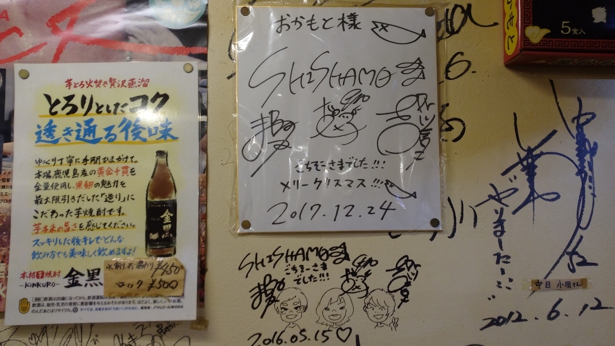 f:id:ese19731107:20201026204800j:plain