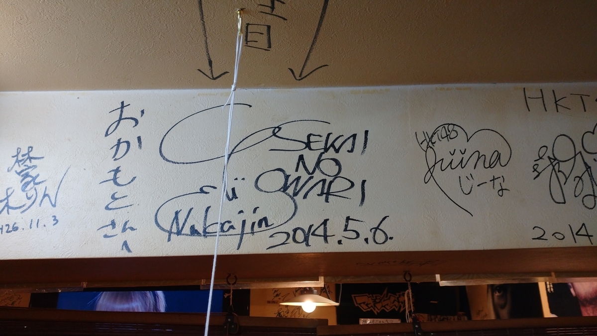 f:id:ese19731107:20201026210114j:plain