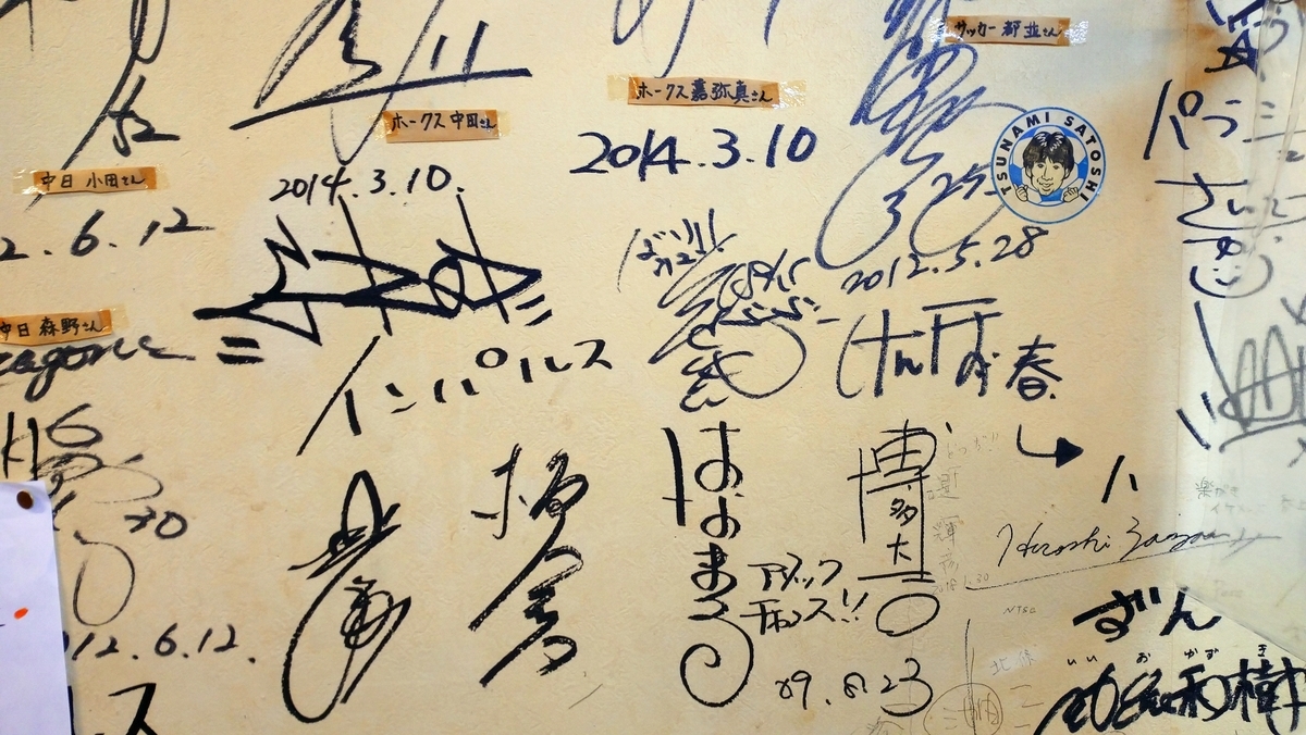 f:id:ese19731107:20201026210252j:plain