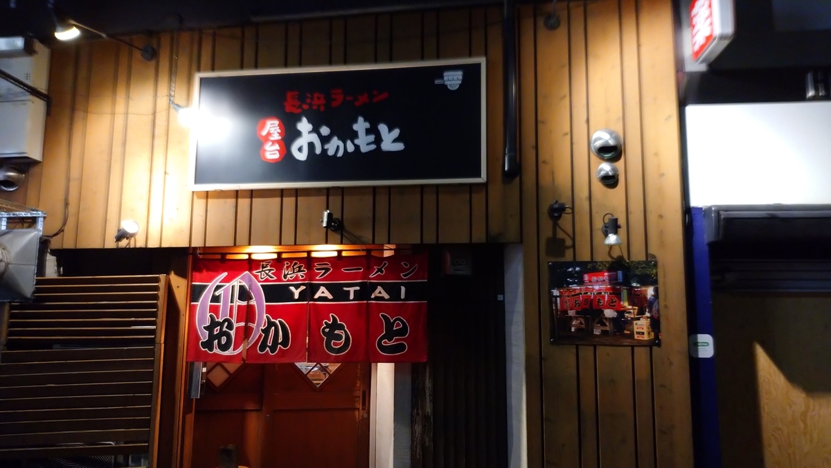 f:id:ese19731107:20201026210419j:plain