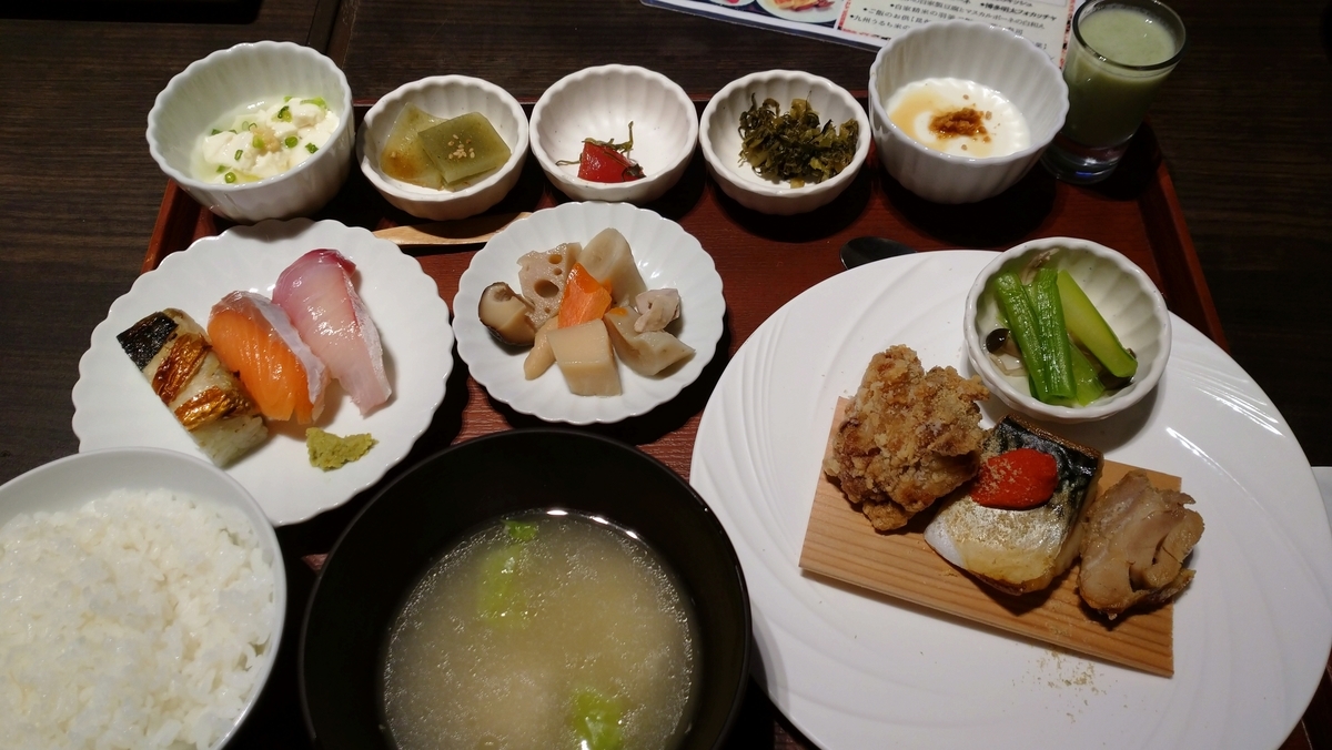 f:id:ese19731107:20201027070635j:plain