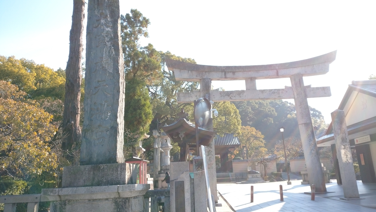 f:id:ese19731107:20201027085153j:plain