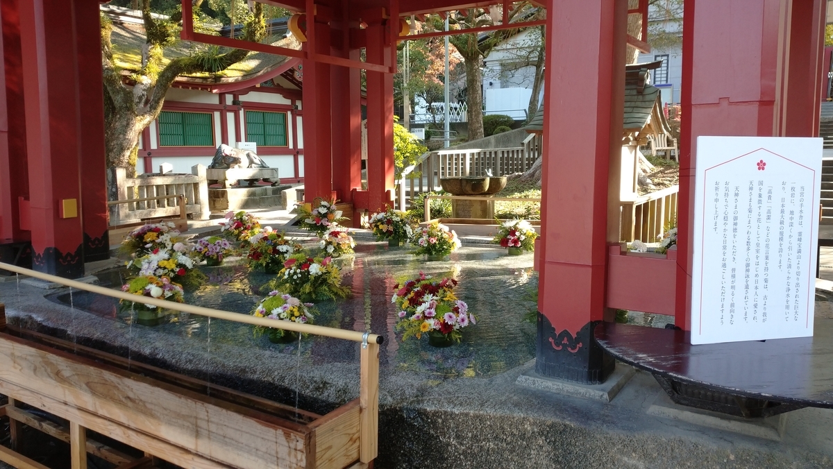 f:id:ese19731107:20201027090223j:plain