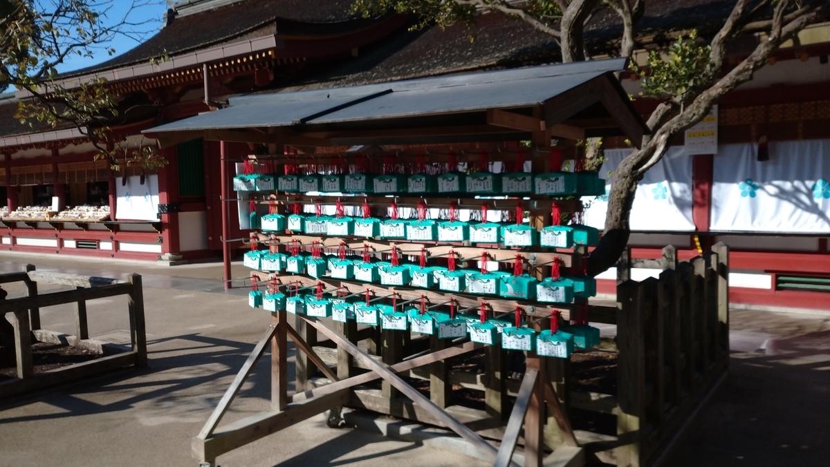 f:id:ese19731107:20201027091000j:plain