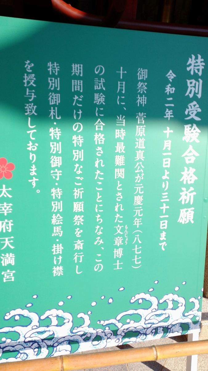 f:id:ese19731107:20201027091011j:plain