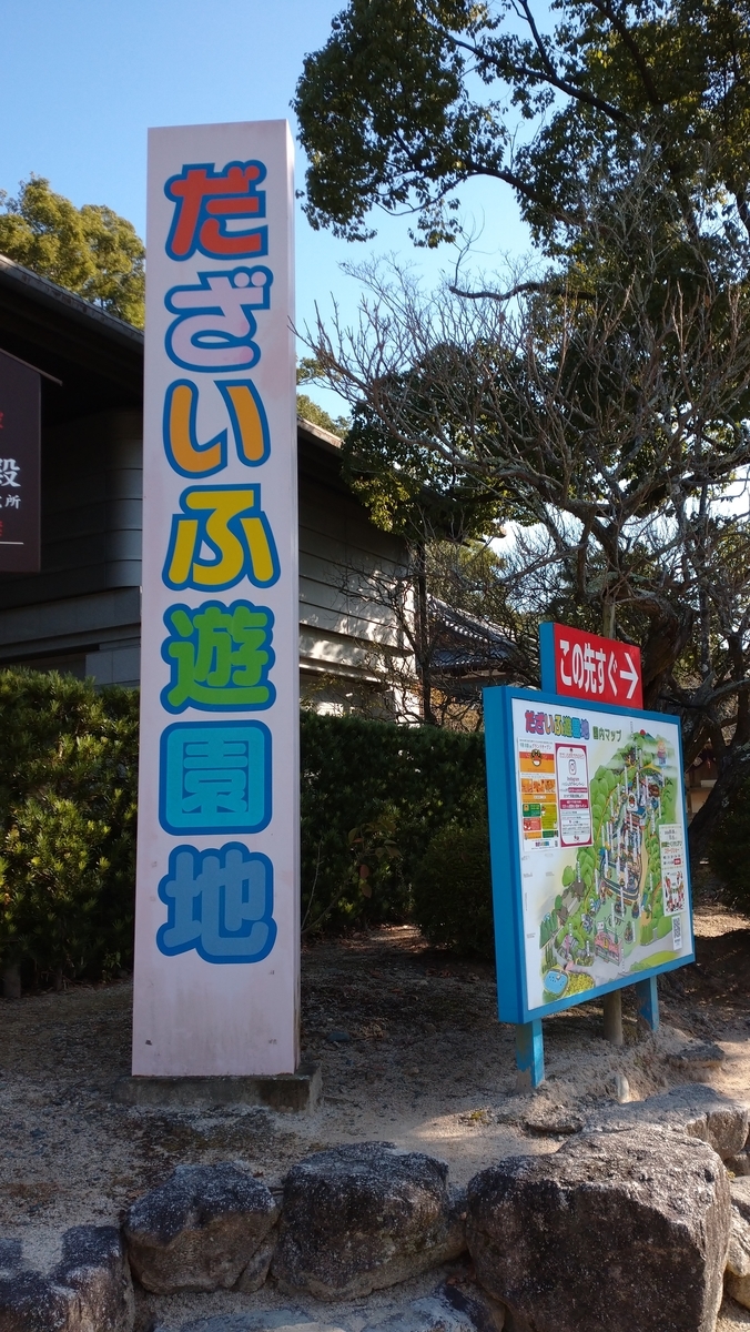 f:id:ese19731107:20201027091849j:plain