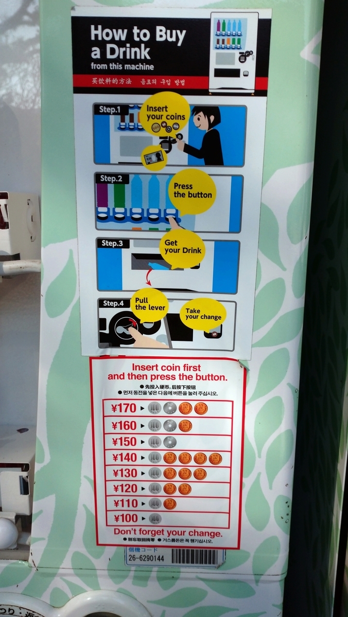 f:id:ese19731107:20201027092707j:plain