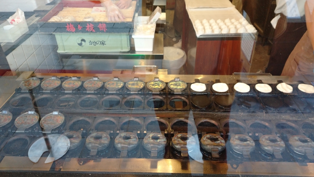 f:id:ese19731107:20201027094043j:plain