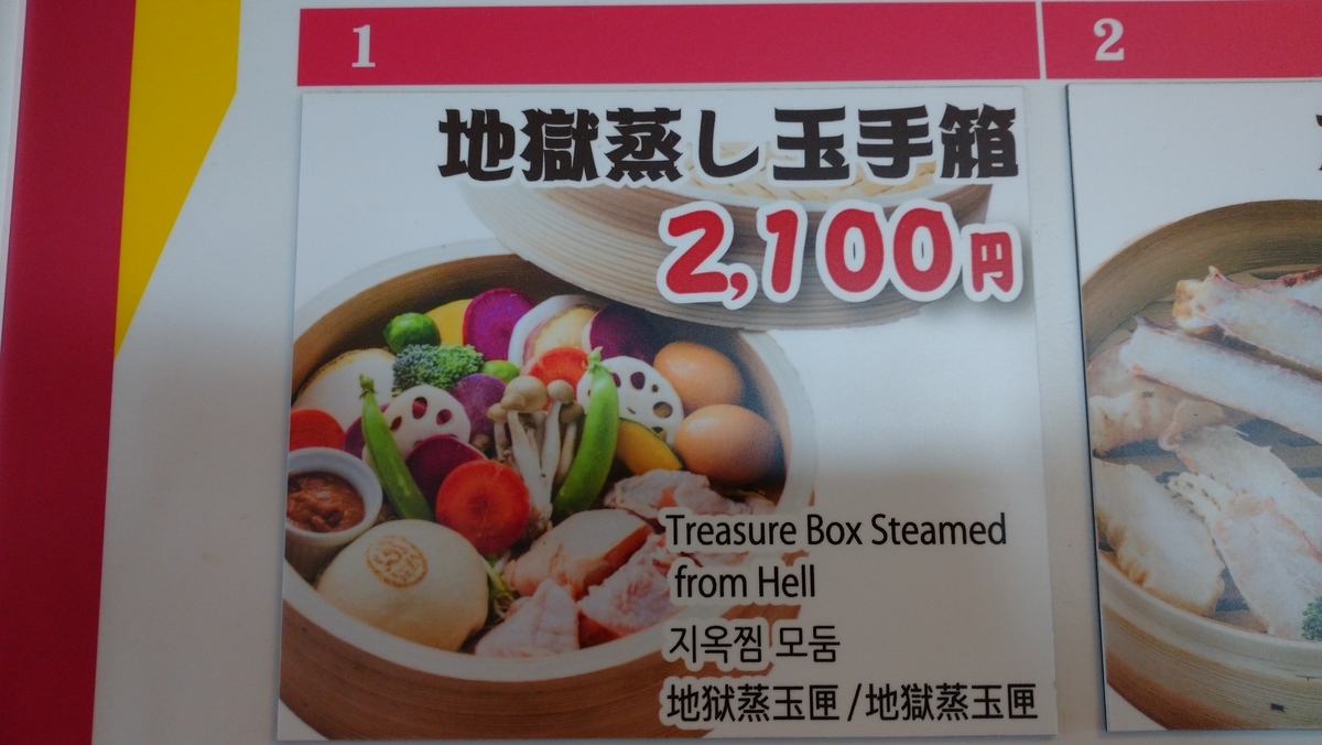 f:id:ese19731107:20201027115121j:plain