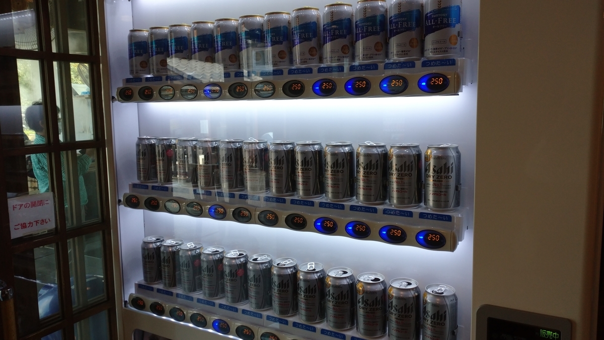 f:id:ese19731107:20201027120241j:plain