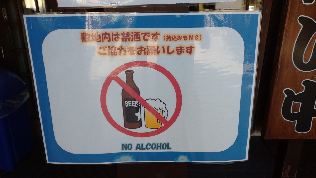 f:id:ese19731107:20201027121559j:plain