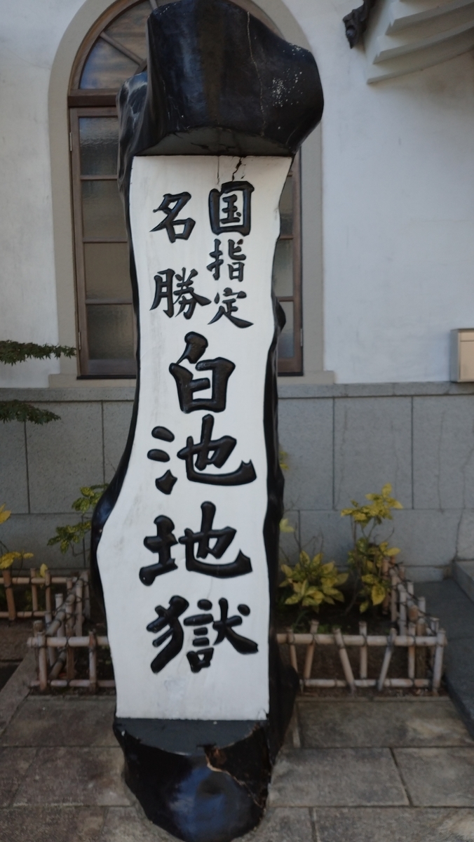 f:id:ese19731107:20201027125826j:plain