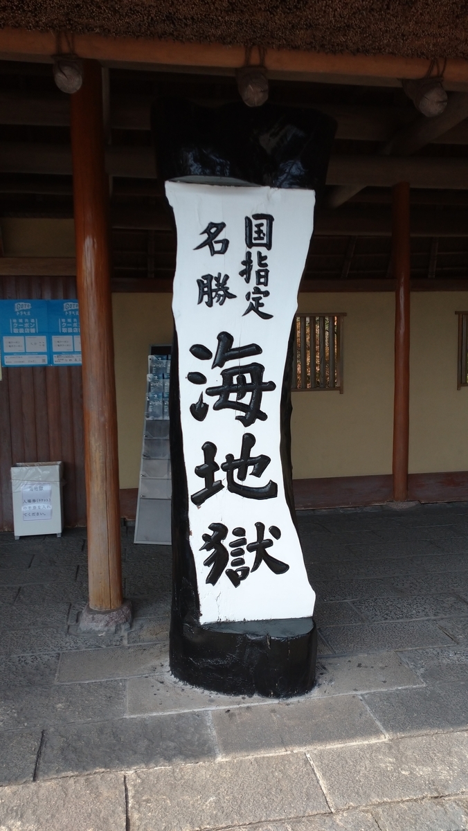 f:id:ese19731107:20201027131054j:plain