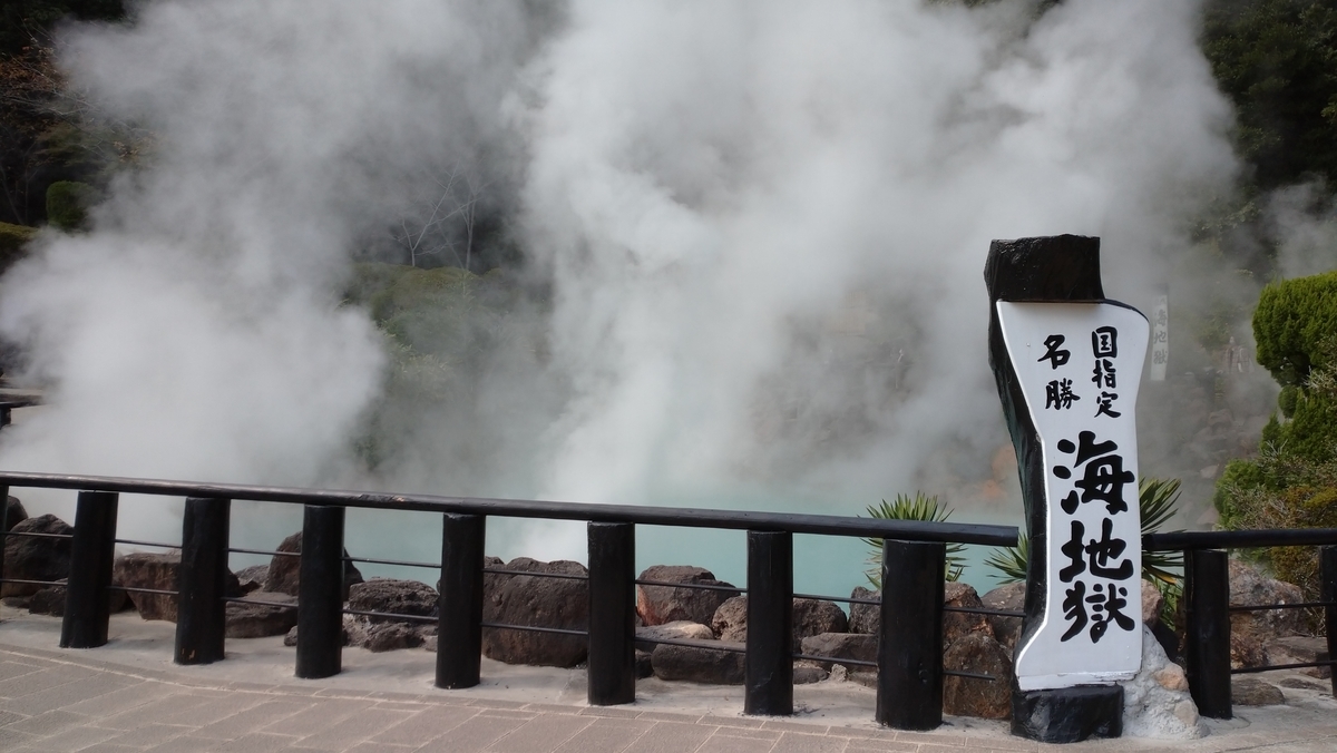 f:id:ese19731107:20201027131750j:plain