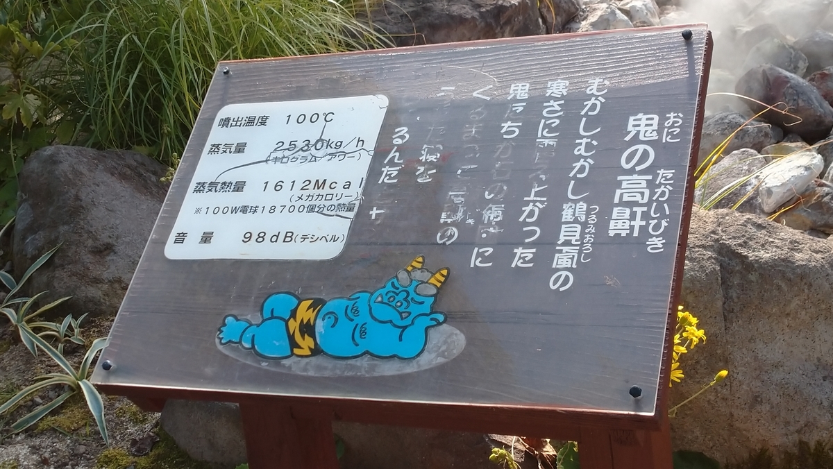 f:id:ese19731107:20201027133423j:plain