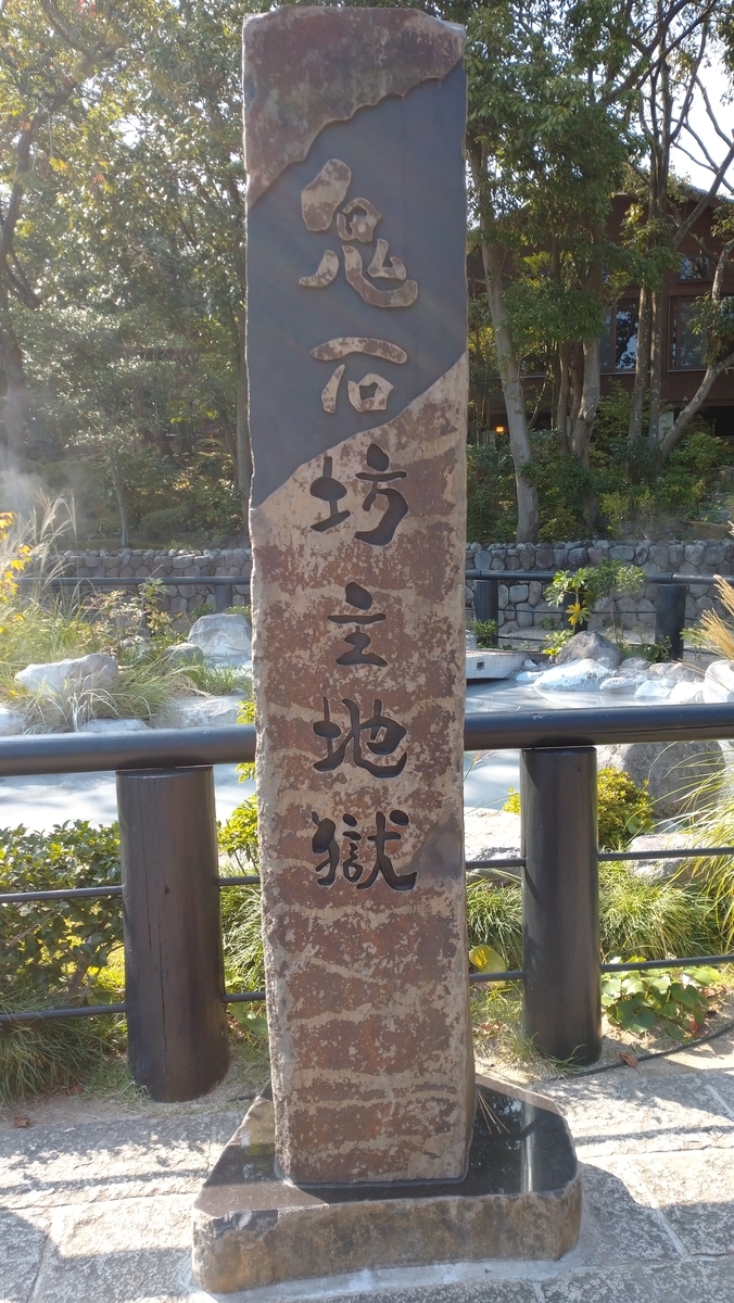 f:id:ese19731107:20201027133633j:plain